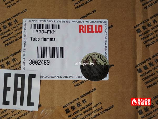 Этикетка пламенной трубы Riello 3002469